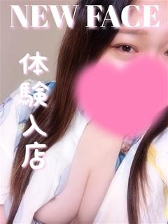 みお