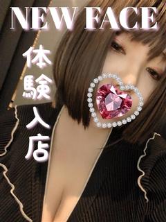 みやび