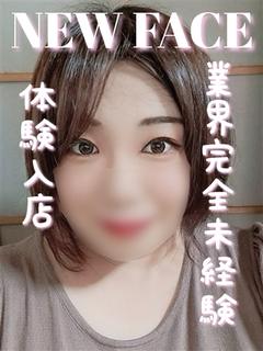 まこと