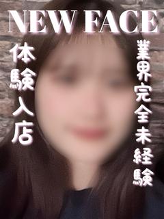 みんと
