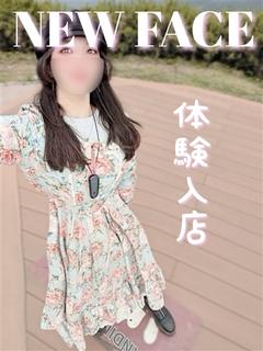 ことね