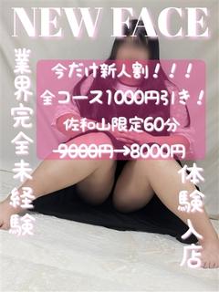 ゆうこ