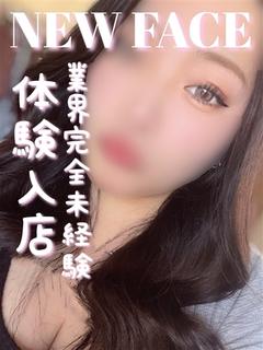 ゆう