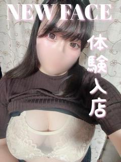 りのん