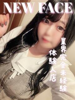すう