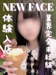 りず
