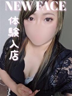 ななみ