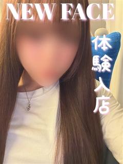 れん