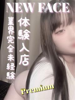 しおん