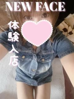 えみ