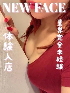 なる