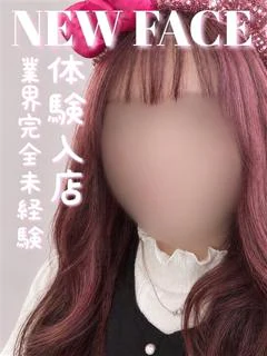 ふみの