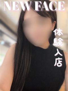 れいな