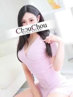 愛原