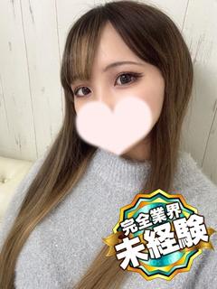 ゆず