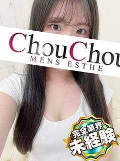 ほなみ
