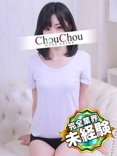 りいさ