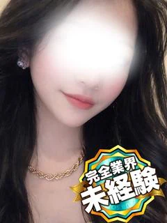 みかな