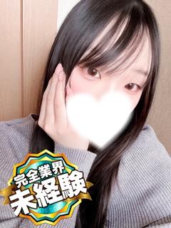 すい