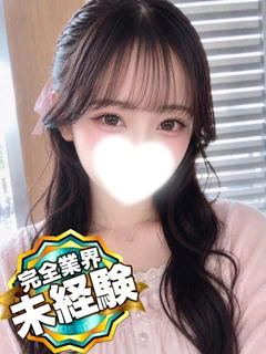 かなめ