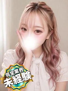 ゆに
