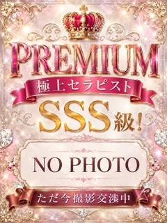 りみ