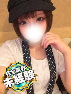 まな