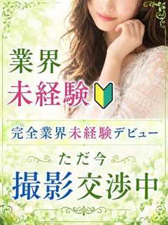 あやめ