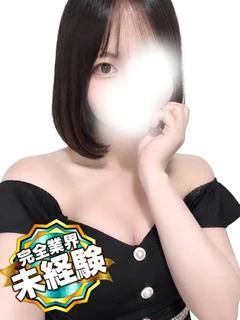 るみ