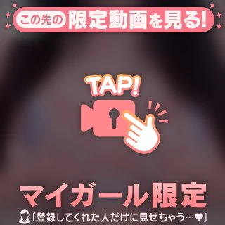 もっと...