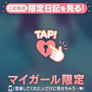 どこでも発情注意報⚠️