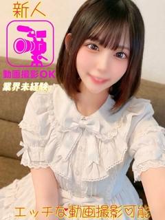 せな ※エッチな動画...