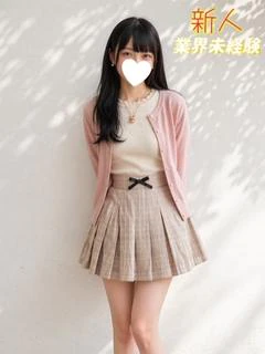 さち