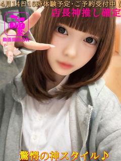 ゆゆ