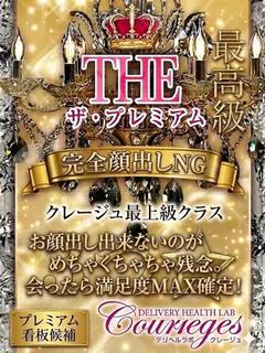 しずか
