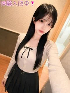 なの