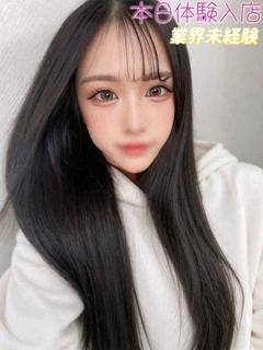 ねいろ