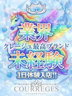 るぅ