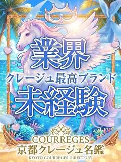 みる