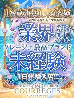 なの