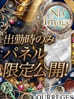 うに