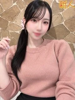 にあ