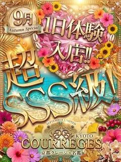 つき
