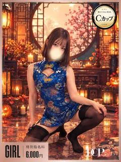 彩羽-ayaha-