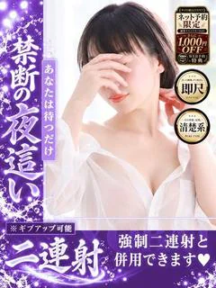 かやの
