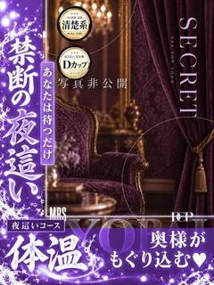 コユキ