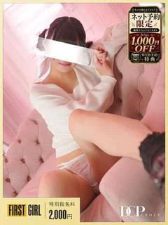 ろる