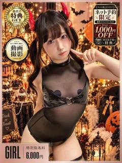 ありす