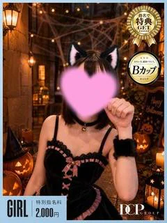 ねあ