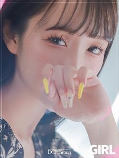 みゆう